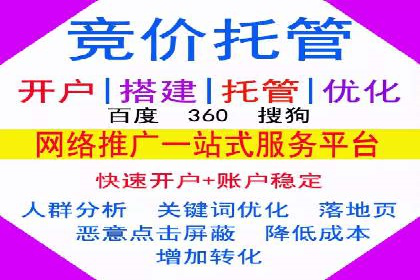 百度推广计费方式详解及企业应用实例